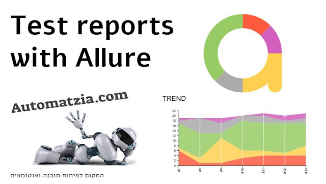 Allure Reporter - הטמעת דוחות ריצה באוטומציה