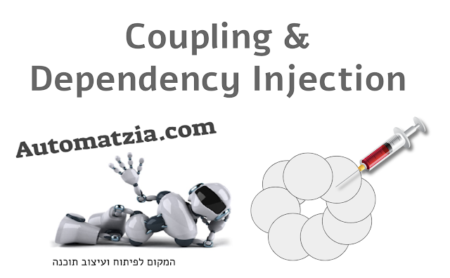 מחשבות על coupling ועל dependency injection