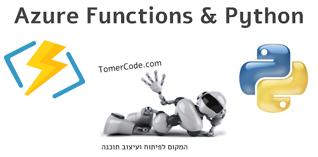 Azure Functions עם פייתון בקלות